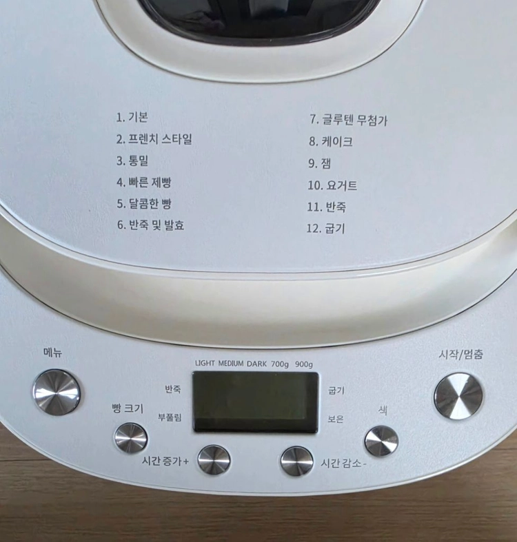 매직쉐프 제빵기 미사용 새제품 이미지