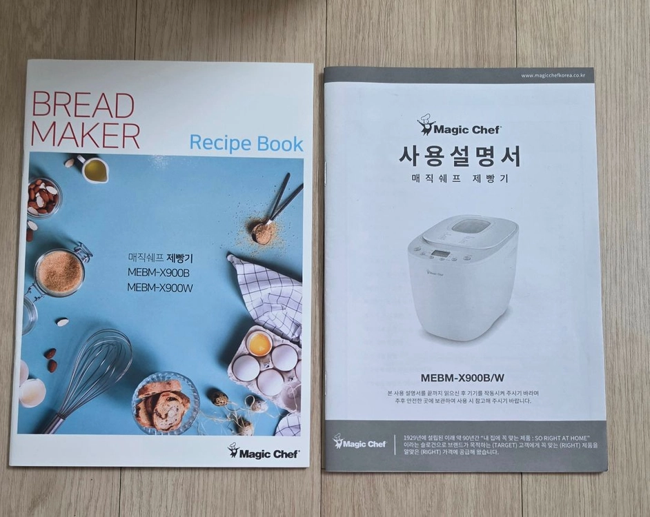 매직쉐프 제빵기 미사용 새제품 이미지