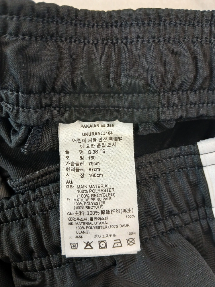 아디다스키즈 트레이닝팬츠 160 이미지