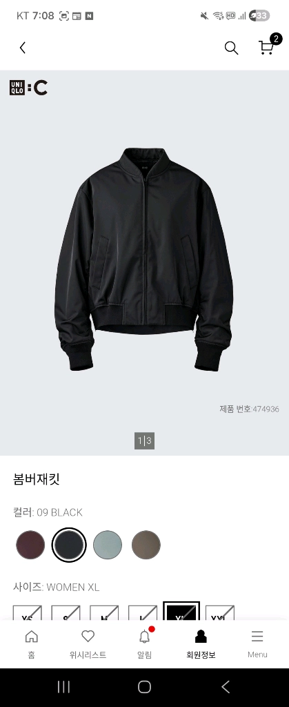 유니클로c 봄버 자켓 새제품 남녀공용 블루종 이미지