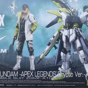 RG 프리덤 Apex 이미지
