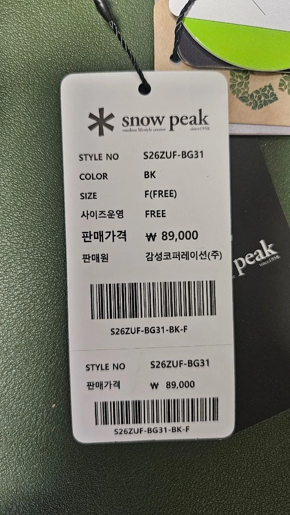 스노우피크 슬링백 새제품 이미지