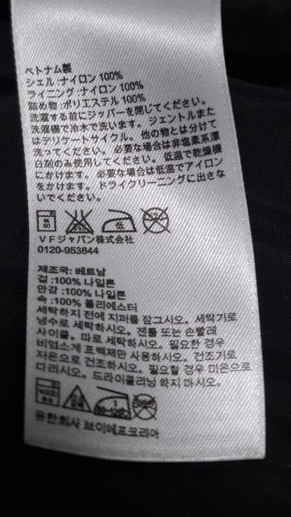 팀버랜드 방수 후드 하프 패딩자켓 100~105 이미지