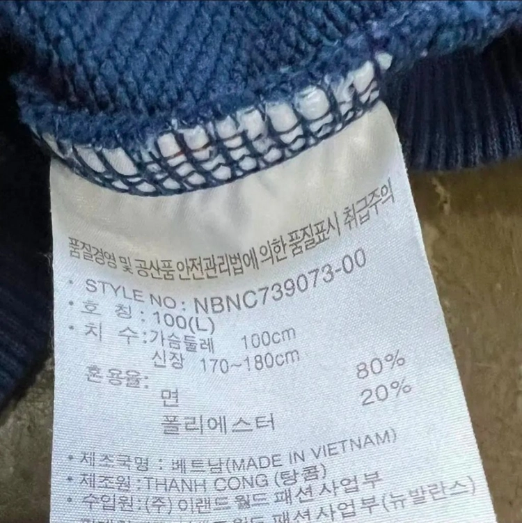 100) 뉴발란스 후드티 후드티셔츠 이미지