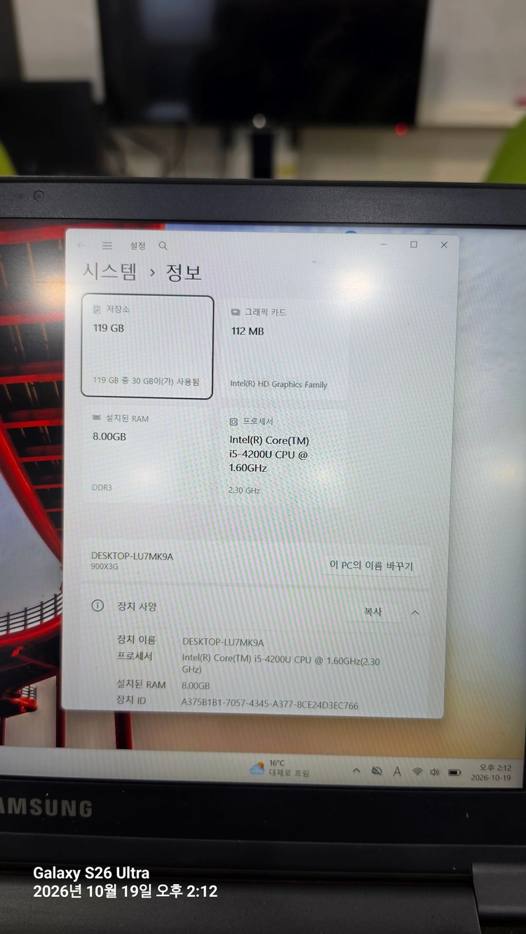 삼성 노트북 아티브북 (9NT900X3G-K58) 이미지