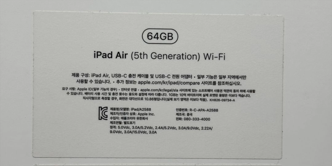 아이패드 에어 5세대 (스페이스 그레이, 64GB, Wi-Fi) + 애플펜슬 2세대 + 정품스마트폴리오 케이스 이미지