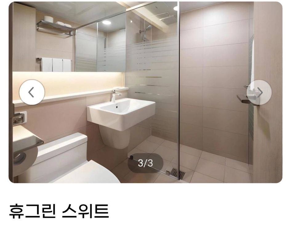속초 금호리조트 설악 10/30,31 이미지