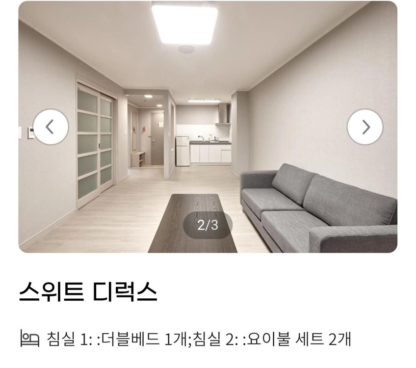 속초 금호리조트 설악 10/30,31 이미지