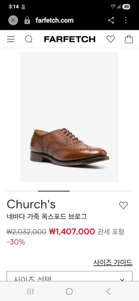 250~255mm 처치스 옥스포드 윙팁 브라운 구두 더비슈즈 이미지
