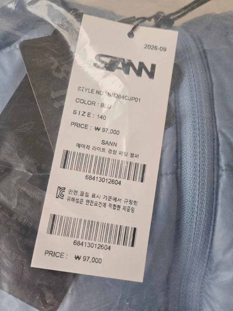 SANN 산 경량패딩 140사이즈+타포린백 이미지