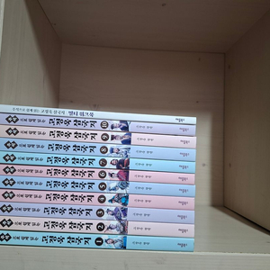 고정욱 삼국지 전 10권 + 부룩(멀트 워크북) 이미지
