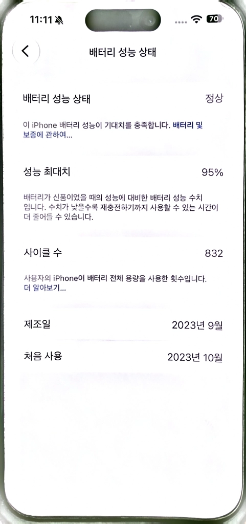 아이폰15프로 내추럴티타늄 256G 자급제 이미지