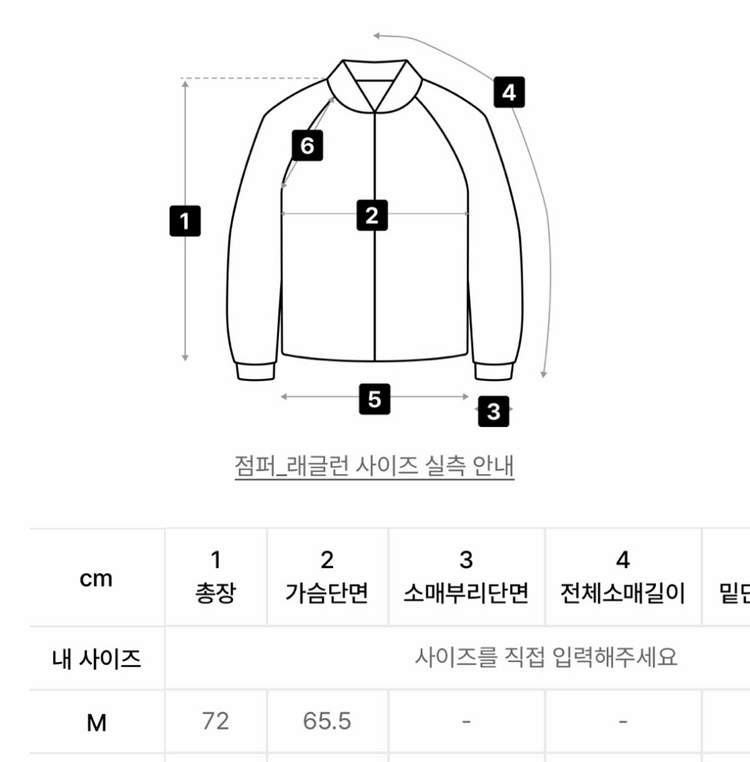 [M] 유니폼브릿지 캐주얼 스포츠 윈드 브레이커 자켓 바람막이 블랙 이미지