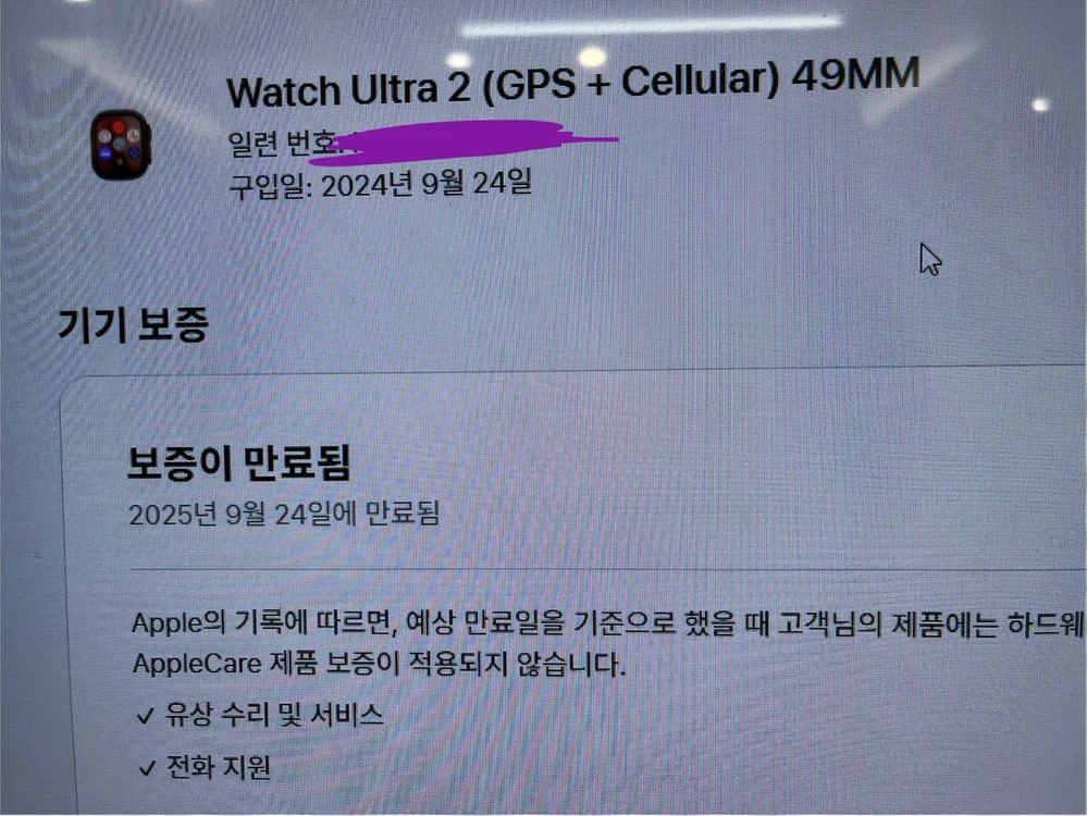 애플워치 울트라 2 블랙 스포츠 밴드 이미지
