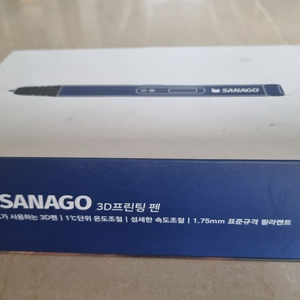 사나고 3D 프린팅 펜 과 필라멘트 이미지