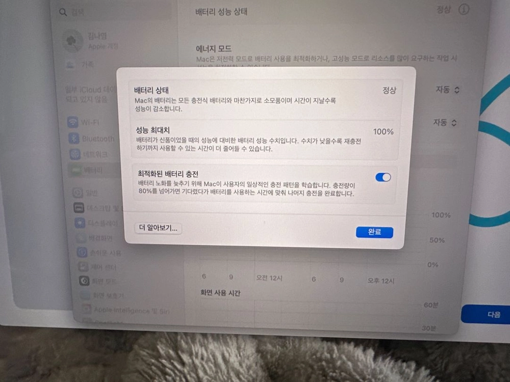 맥북 프로 16인치 M4 Pro 24GB / 512GB 실버 판매합니다 이미지