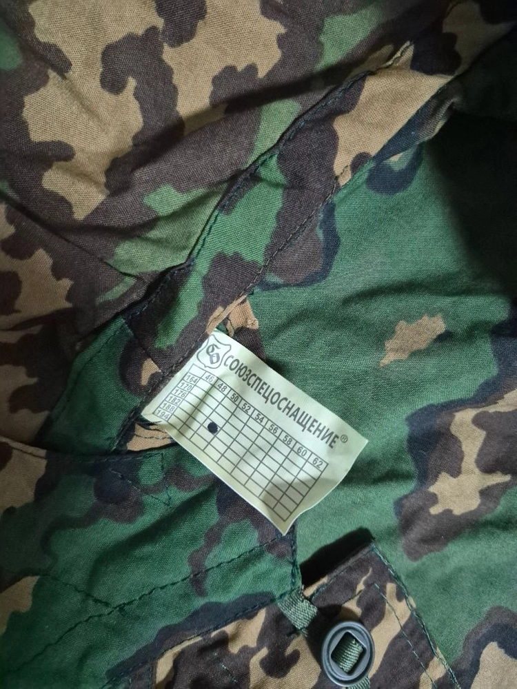 러시아 sso 파르티잔 위장복 50-4 이미지