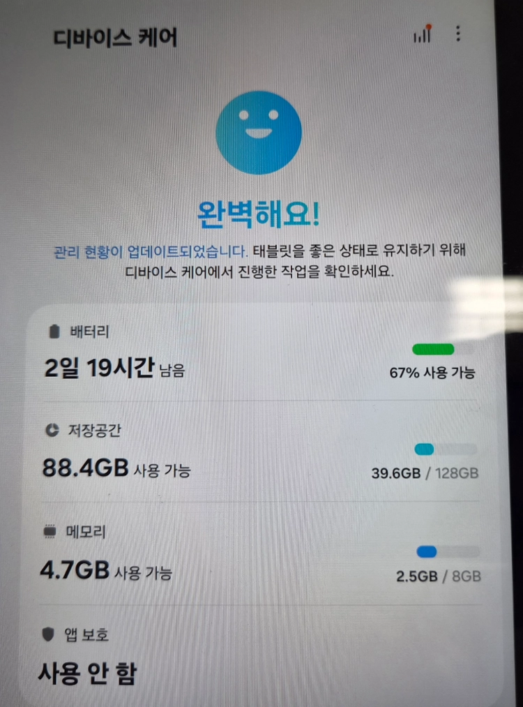 갤럭시탭A9+128GB 램8기가 이미지