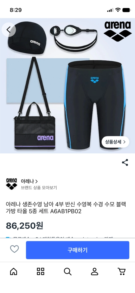 아레나 주니어 수영복 4종세트 13세권장 이미지