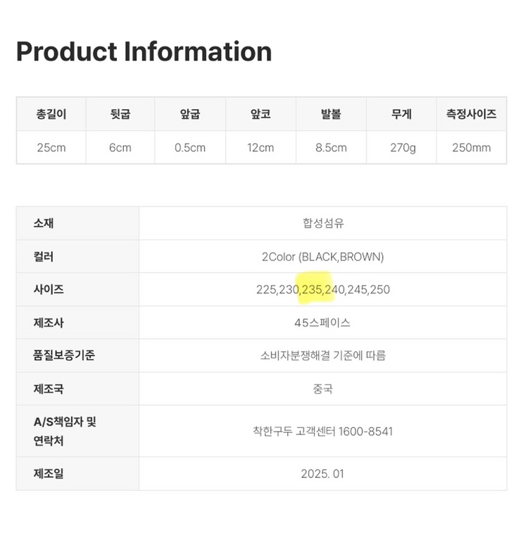 (새상품)여성단화 클래식로퍼 브라운 235 버클로퍼 정장구두 하객신발 이미지