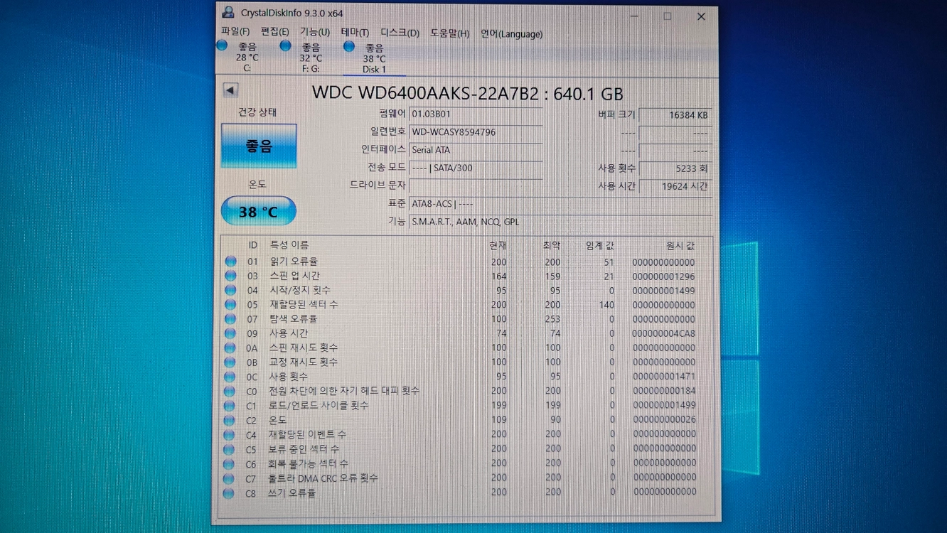 500g 640g 하드 hdd 3개 이미지