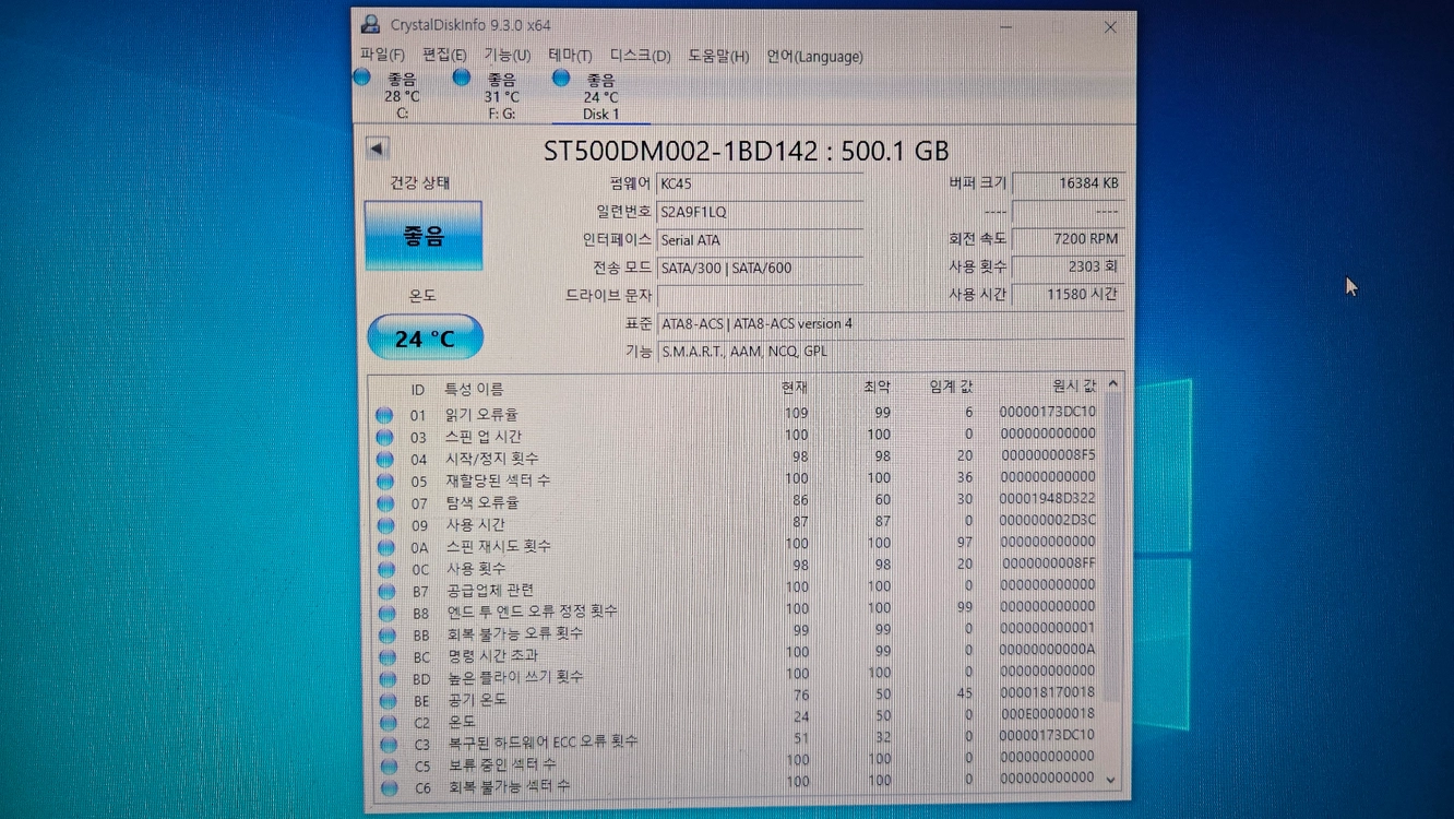 500g 640g 하드 hdd 3개 이미지