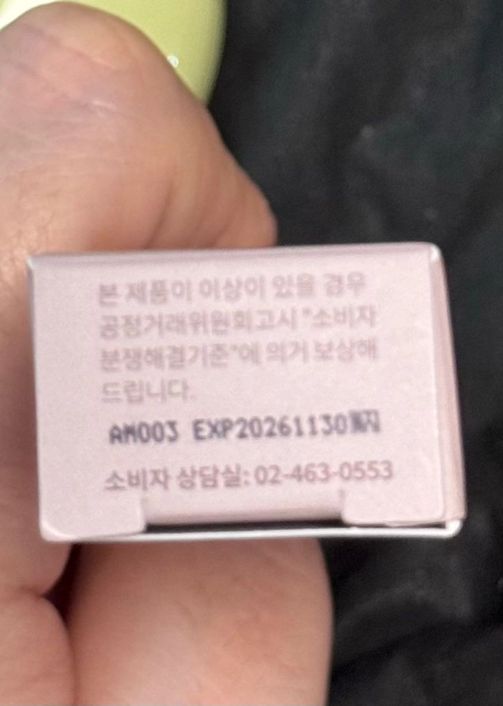 화장품 여러가지 일괄판매:) 이미지