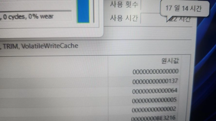 아수스 18인치 대화면 고성능 노트북/라이젠7 이미지