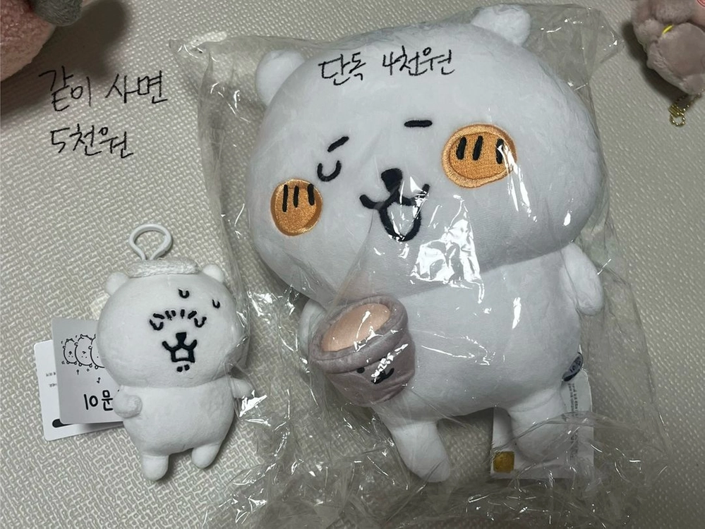 인형(농담곰, 어피치, 산리오, 포켓몬 등) 이미지