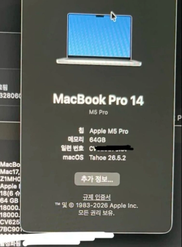 맥북 프로 14인치 M5 Pro 64GB 1TB 18코어 20코어 풀박스 애케플 이미지