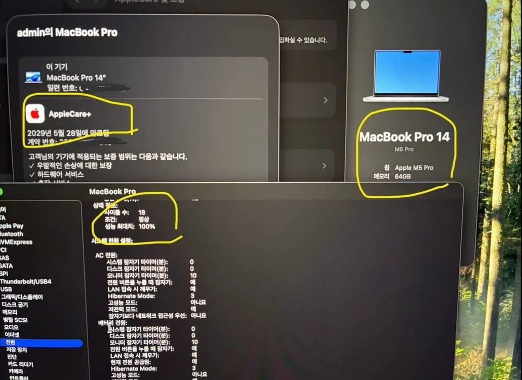 맥북 프로 14인치 M5 Pro 64GB 1TB 18코어 20코어 풀박스 애케플 이미지