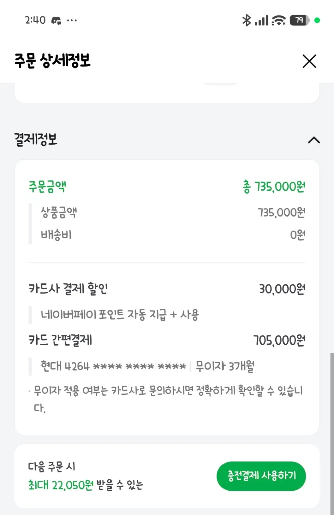 닌텐도스위치2 한국정발 이미지