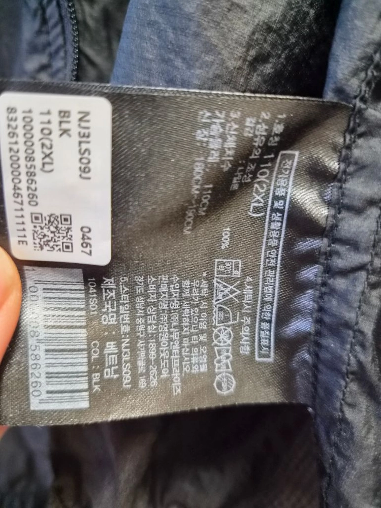 노스페이스 화이트라벨 블랙 바람막이 XXL 이미지