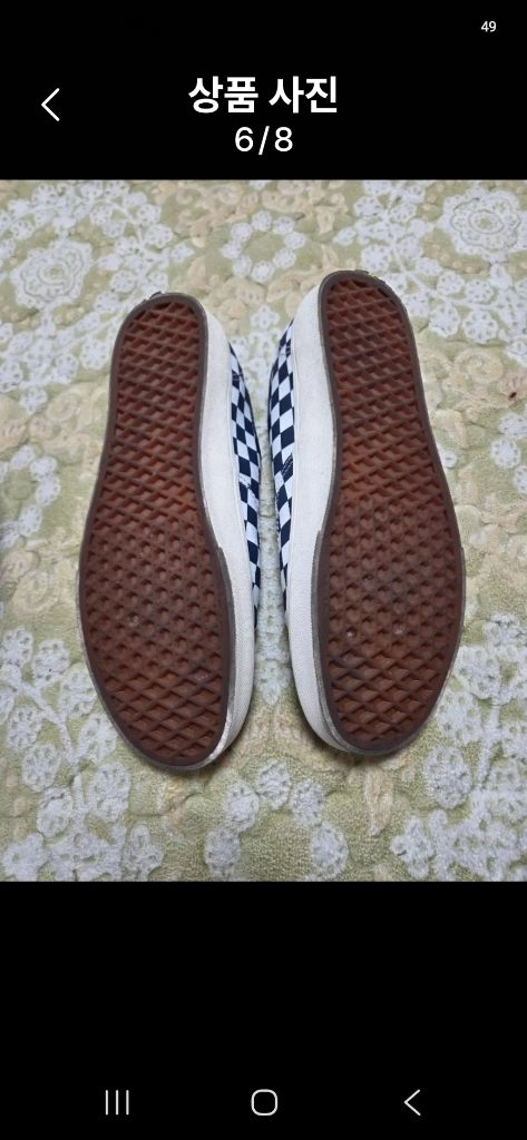반스 어센틱 체커보드 265 이미지
