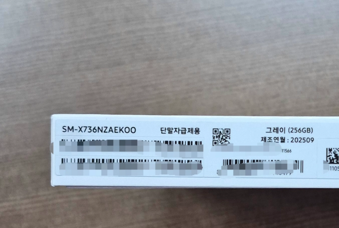 갤럭시탭 S11 256기가 5G 판매합니다 이미지