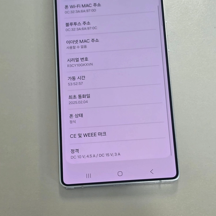 갤럭시 S25울트라 실버블루 512기가 무잔상 액정무기스 깨끗한폰 82만원 판매합니다 이미지