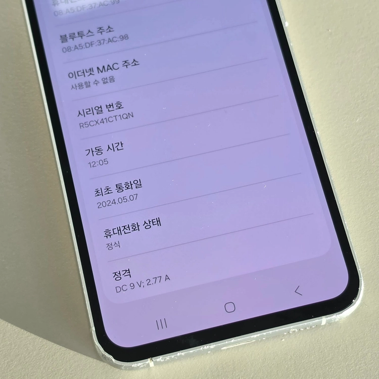 갤럭시 S23FE 민트 256기가 무잔상 기능정상 단말기 22만원 판매합니다 이미지