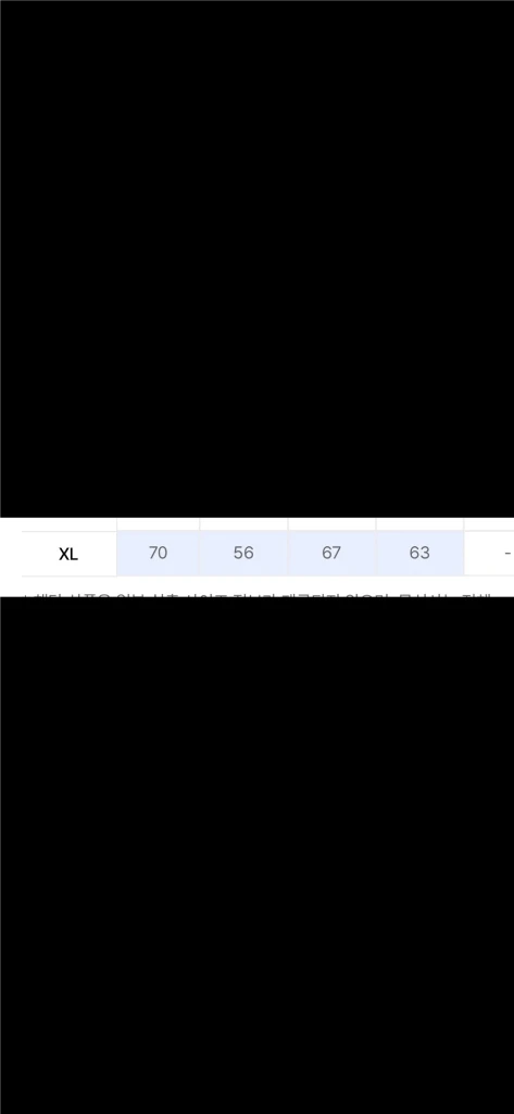 피도디도 데님 자켓 XL 이미지