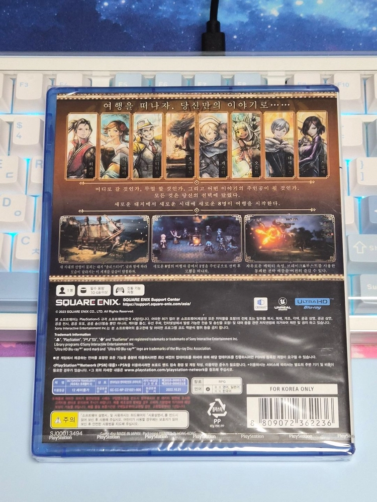 [미개봉] PS5 옥토패스 트래블러2 팝니다 이미지