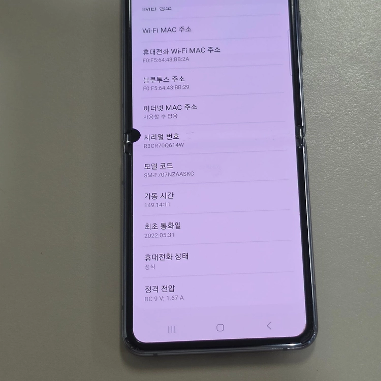 갤럭시 Z플립2 5G 블랙 256기가 기능정상 파손없는 가성비폰 8만 판매합니다 이미지