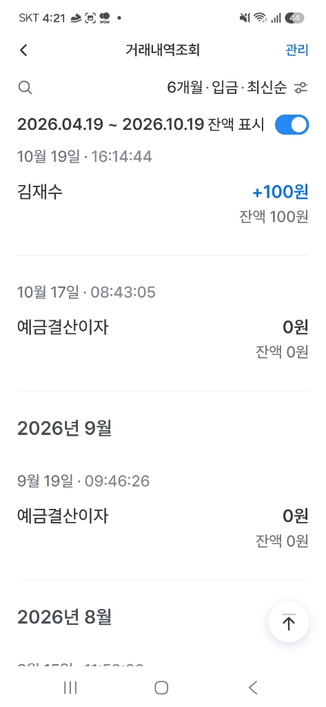 레노버 아이디어패드 슬림 5 16ABR8 풀메탈 고급형 노트북 이미지