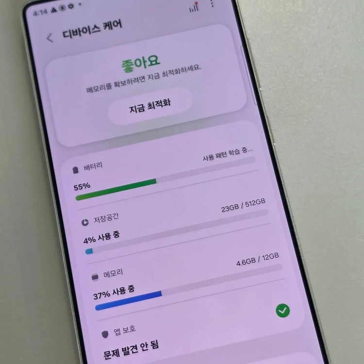 갤럭시 S25울트라 블랙 512기가 25년 2월개통 무잔상 액정무기스 깨끗한폰 82만 판매합니다 이미지
