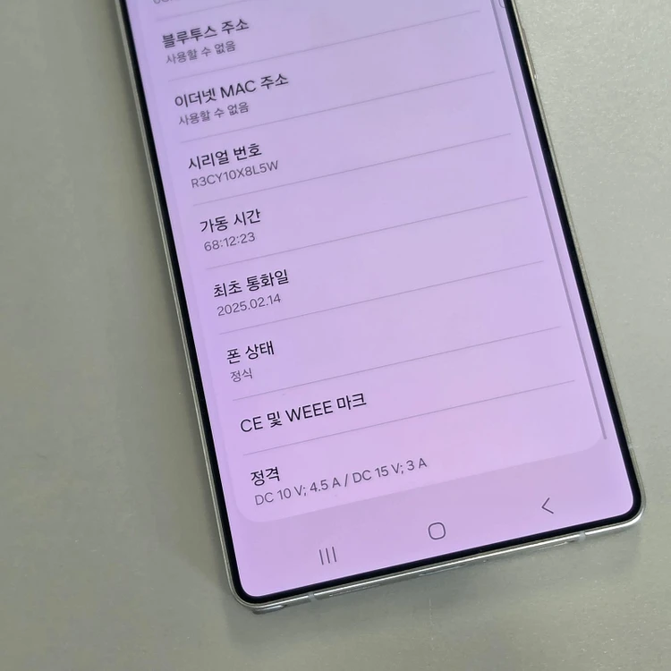 갤럭시 S25울트라 블랙 512기가 25년 2월개통 무잔상 액정무기스 깨끗한폰 82만 판매합니다 이미지