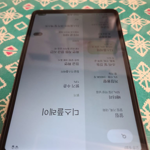 iplay50mini pro NFE 8G 256G 정발 이미지