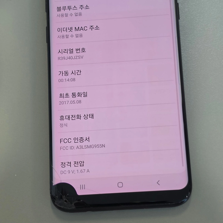 갤럭시 S8플러스 64기가 기능정상 게임용 단말기 4만 판매합니다 이미지