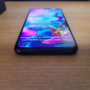 LG V50S 256G 박스셋 이미지
