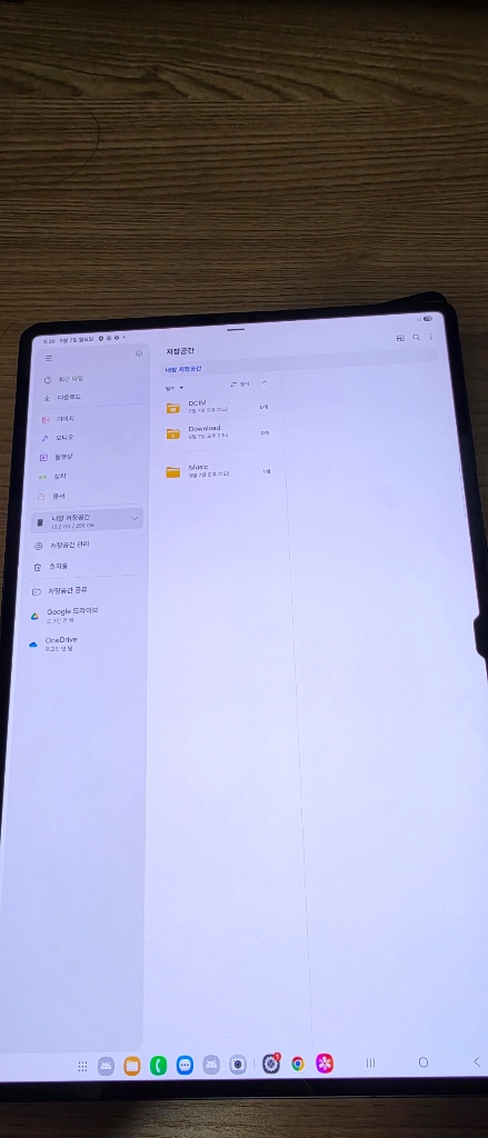 삼성 갤럭시 탭 S9 울트라 5g 256기가 이미지