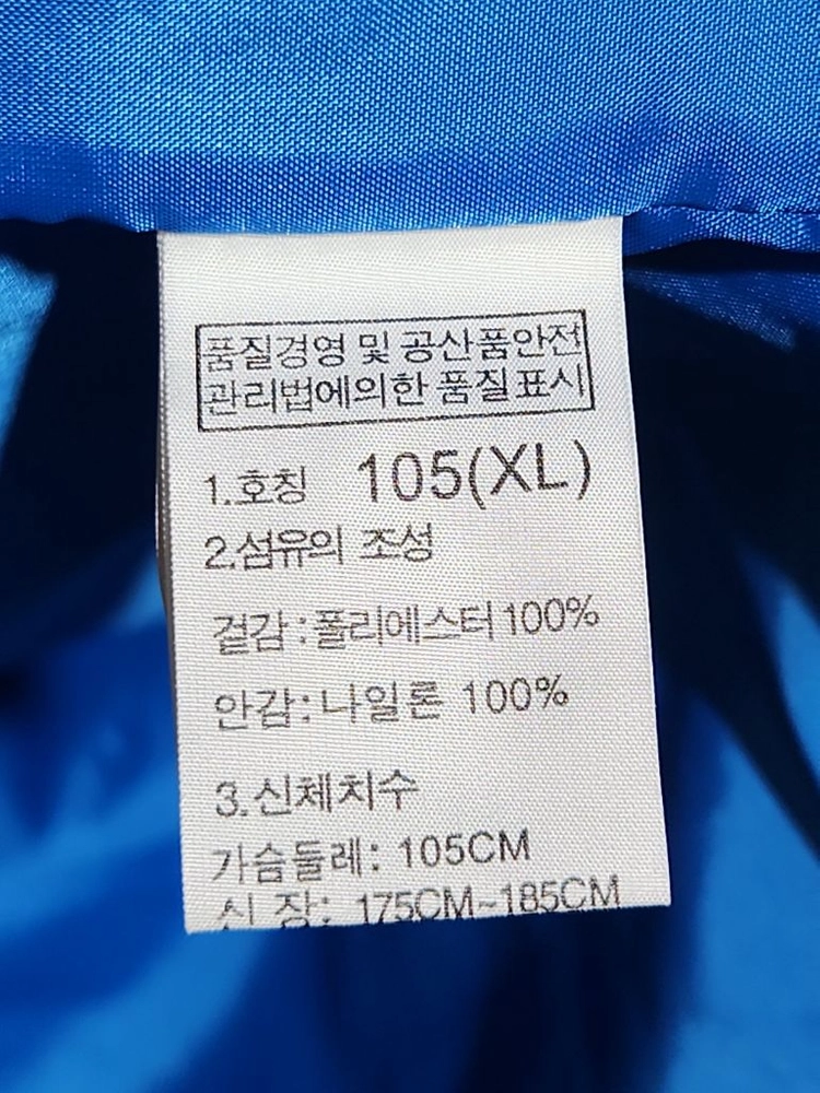 (105) 노스페이스 바람막이 점퍼 블루 고어텍스 등산복 후드자켓 이미지