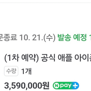 아이폰듀오 1차 이미지