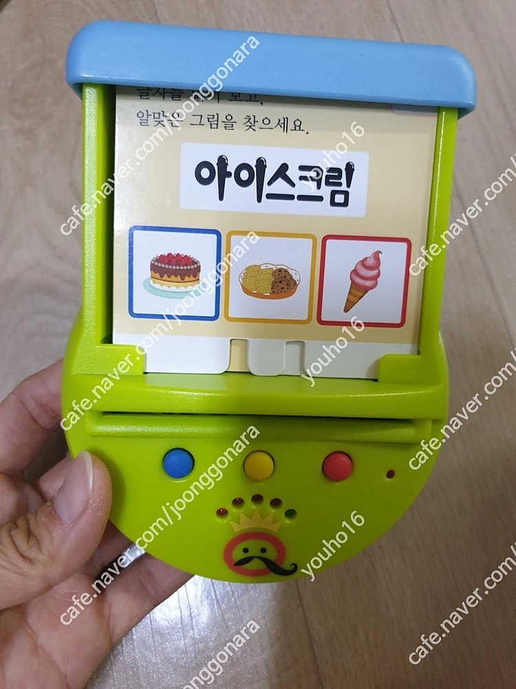 (가격내림)호비 한글머신 잉글리쉬펜 따라쓰기머신 따라쓰기패드 호비한글 호비영어 연산카드게임 판매 이미지